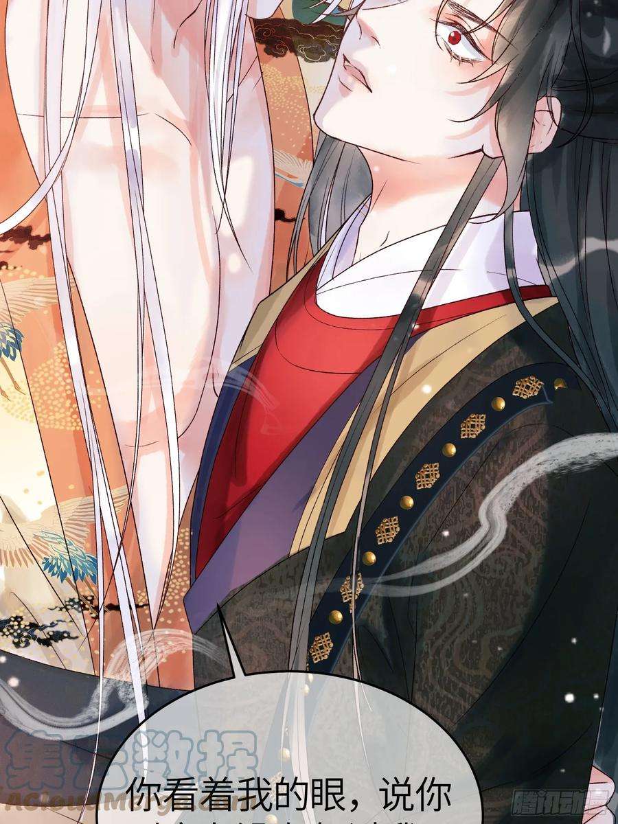 影卫2话 给王爷穿衣服？！