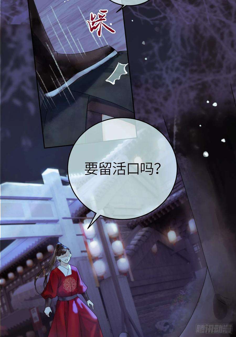 影卫2话 给王爷穿衣服？！