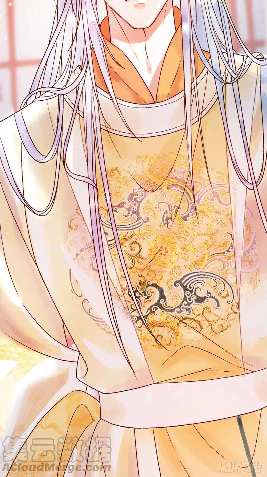 影卫4话 好兄弟对我有意思怎么办