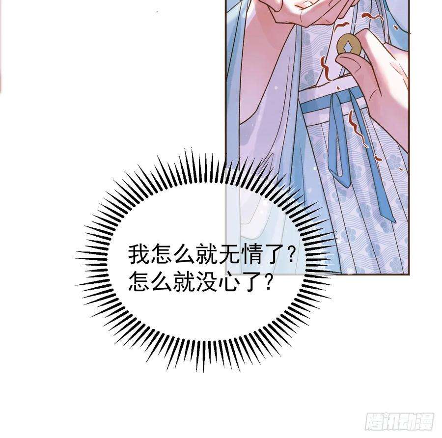 影卫5话 煜王是个脑补帝？