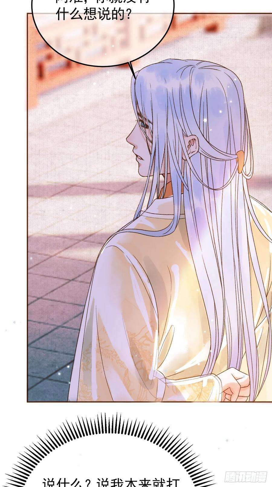 影卫5话 煜王是个脑补帝？