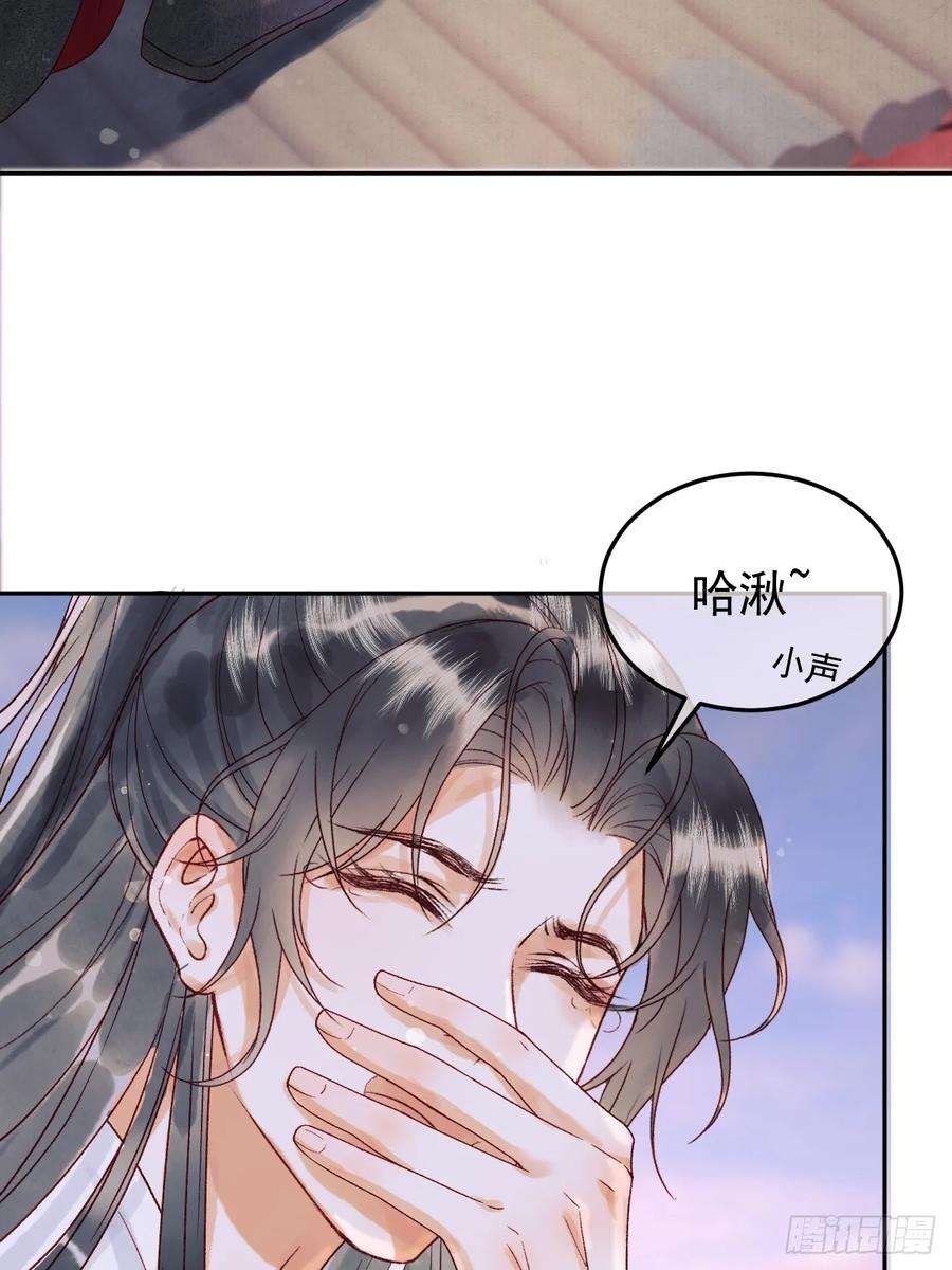 影卫5话 煜王是个脑补帝？