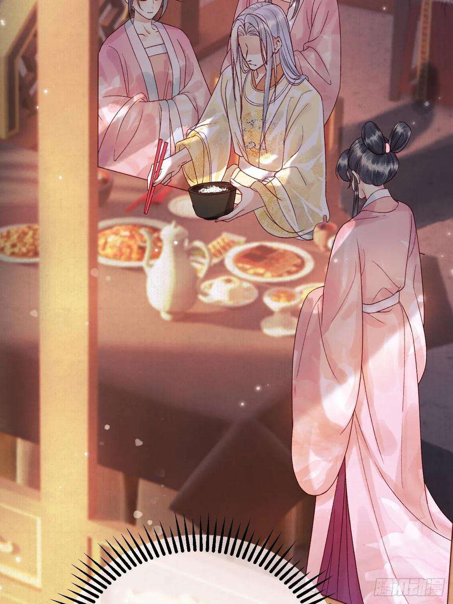 影卫5话 煜王是个脑补帝？