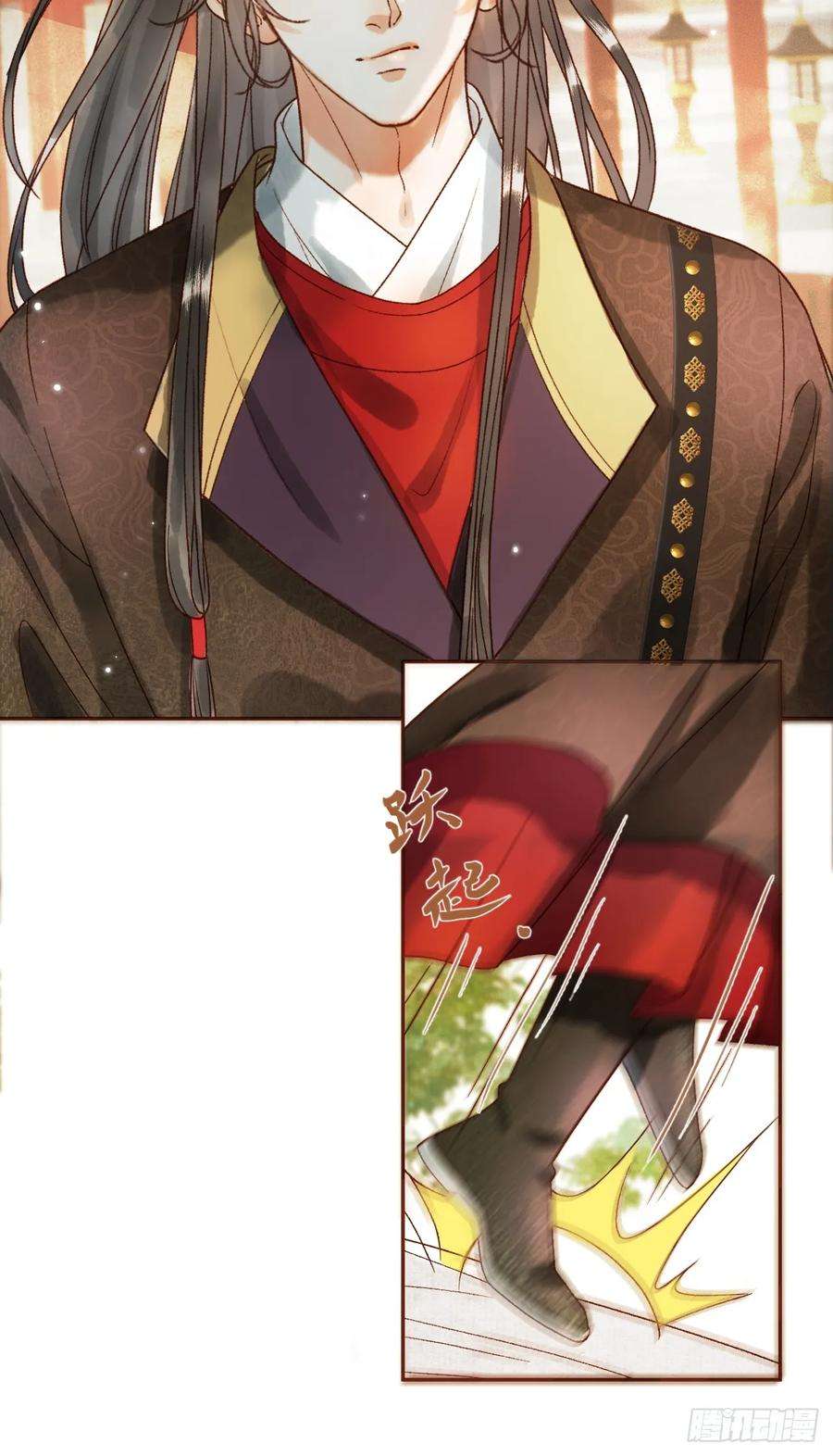 影卫6话 你总是这么招人