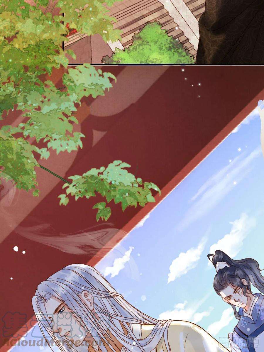 影卫6话 你总是这么招人