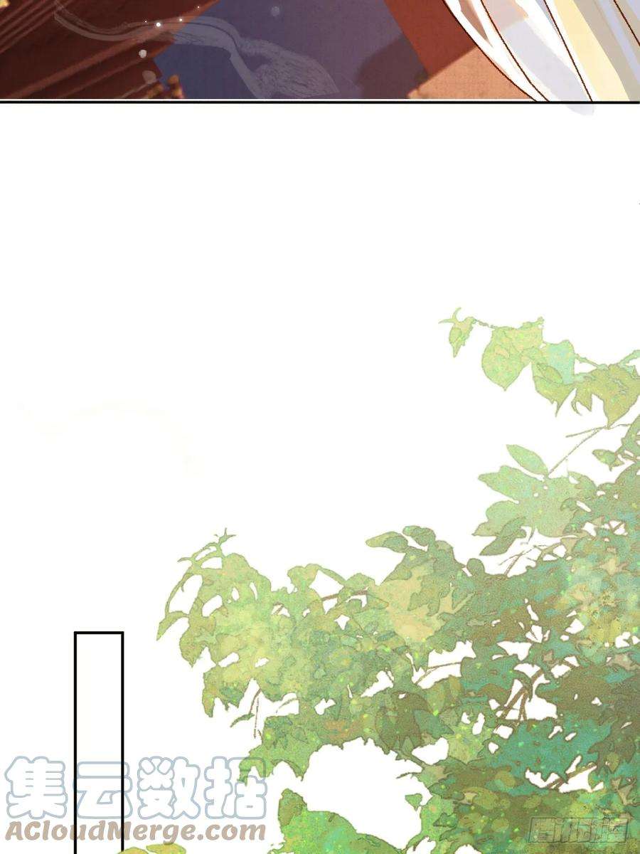 影卫6话 你总是这么招人