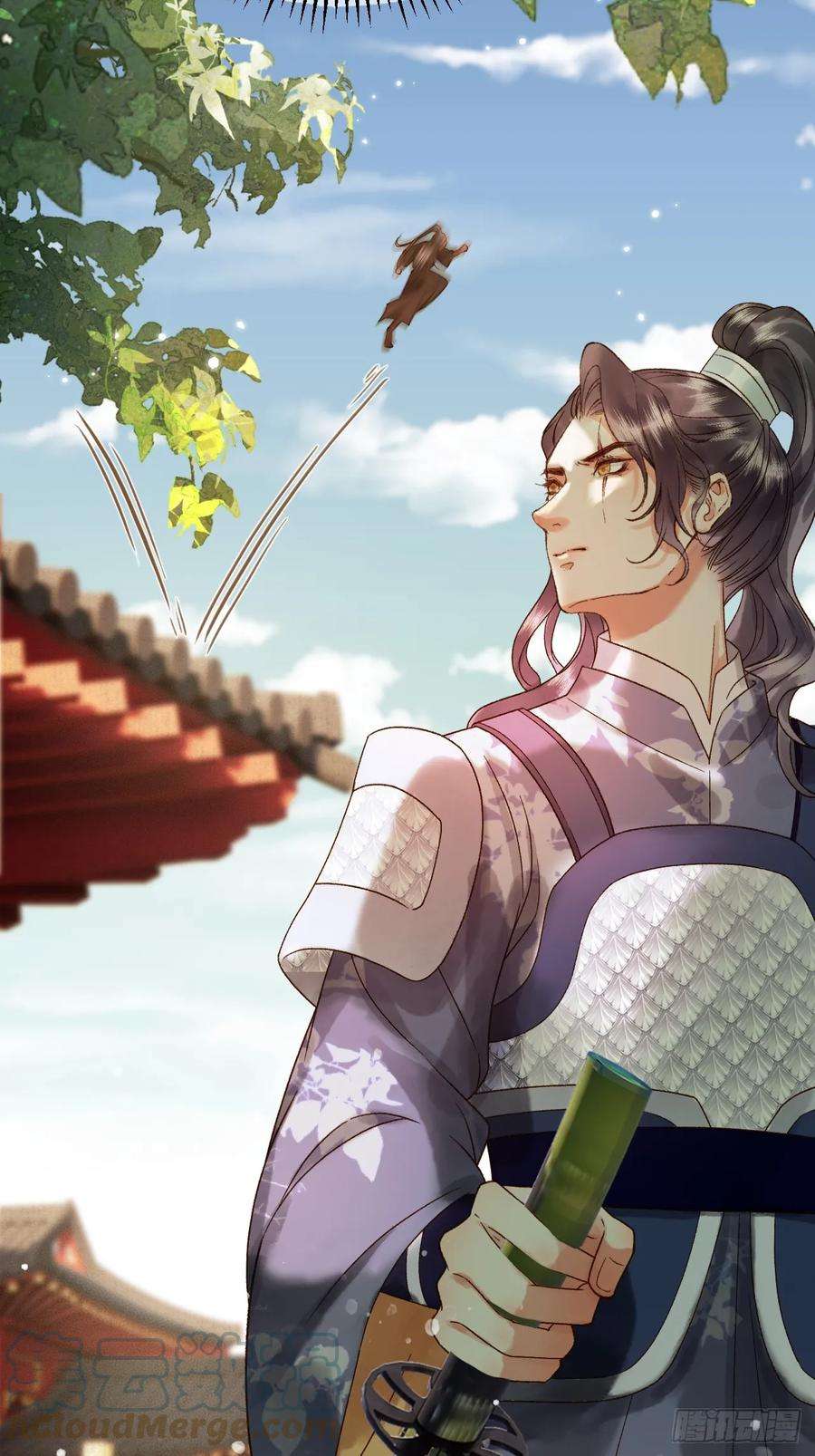 影卫6话 你总是这么招人