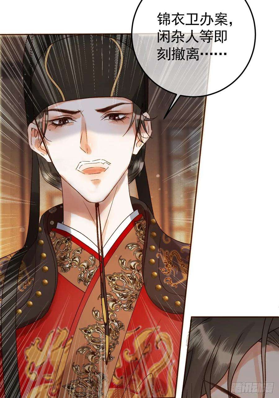 影卫7话 扫榻相迎？