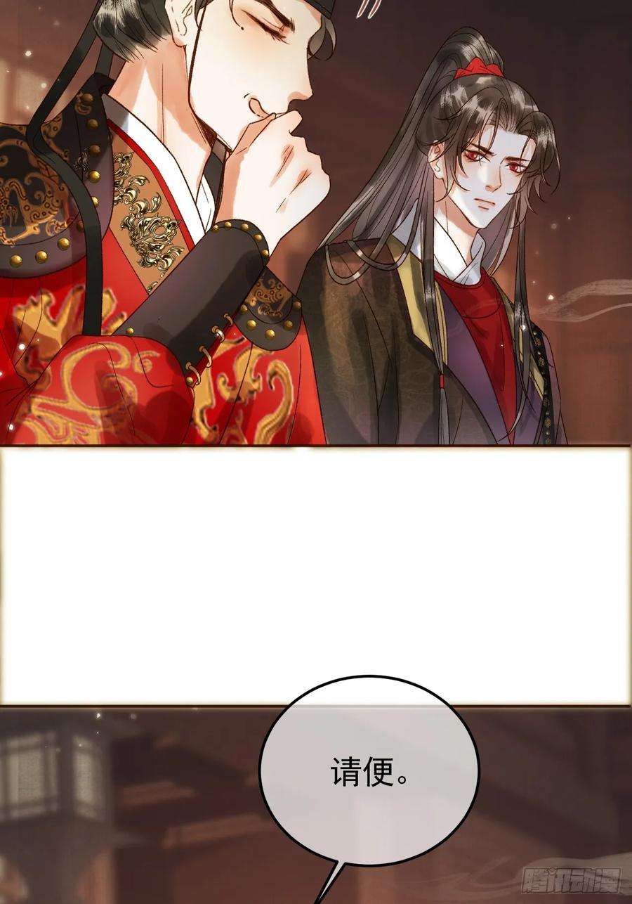 影卫7话 扫榻相迎？