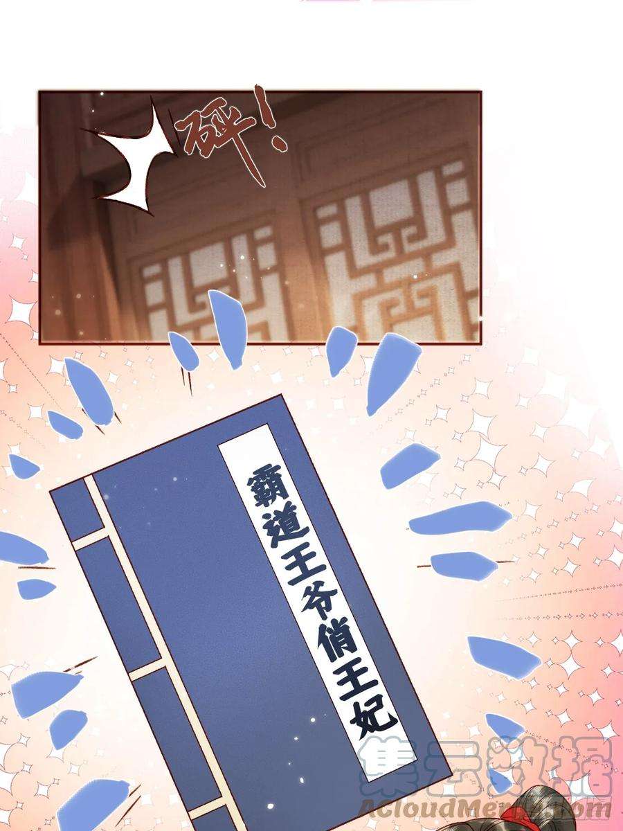 影卫7话 扫榻相迎？