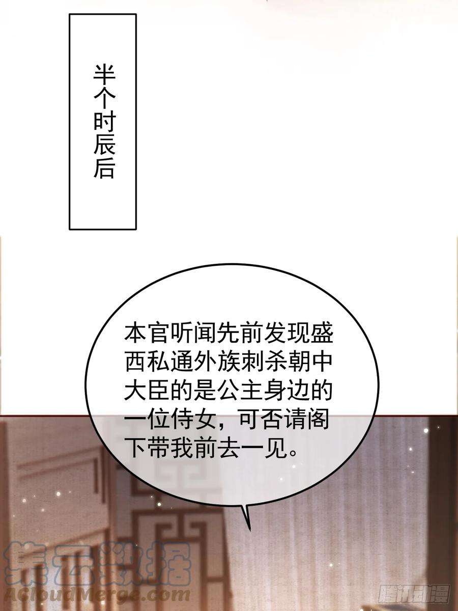 影卫7话 扫榻相迎？