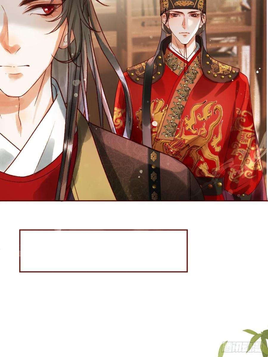 影卫7话 扫榻相迎？