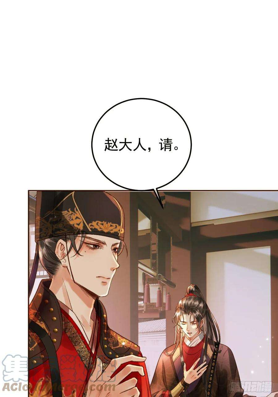 影卫7话 扫榻相迎？