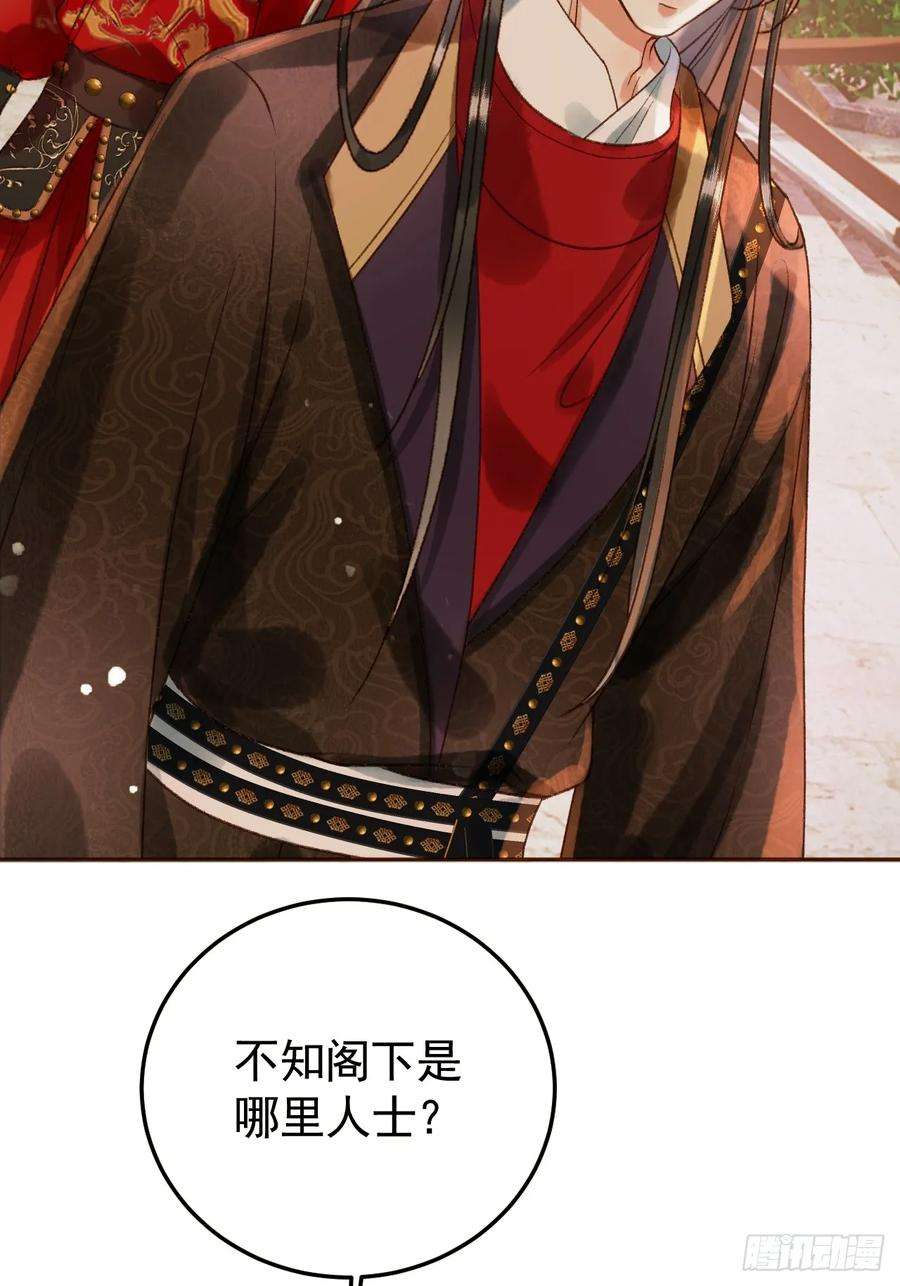 影卫7话 扫榻相迎？