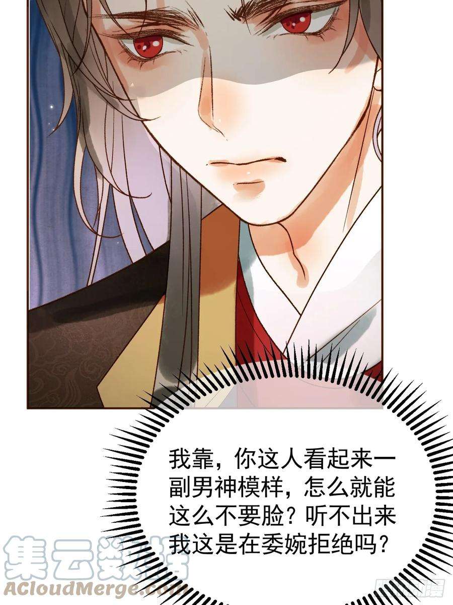 影卫7话 扫榻相迎？