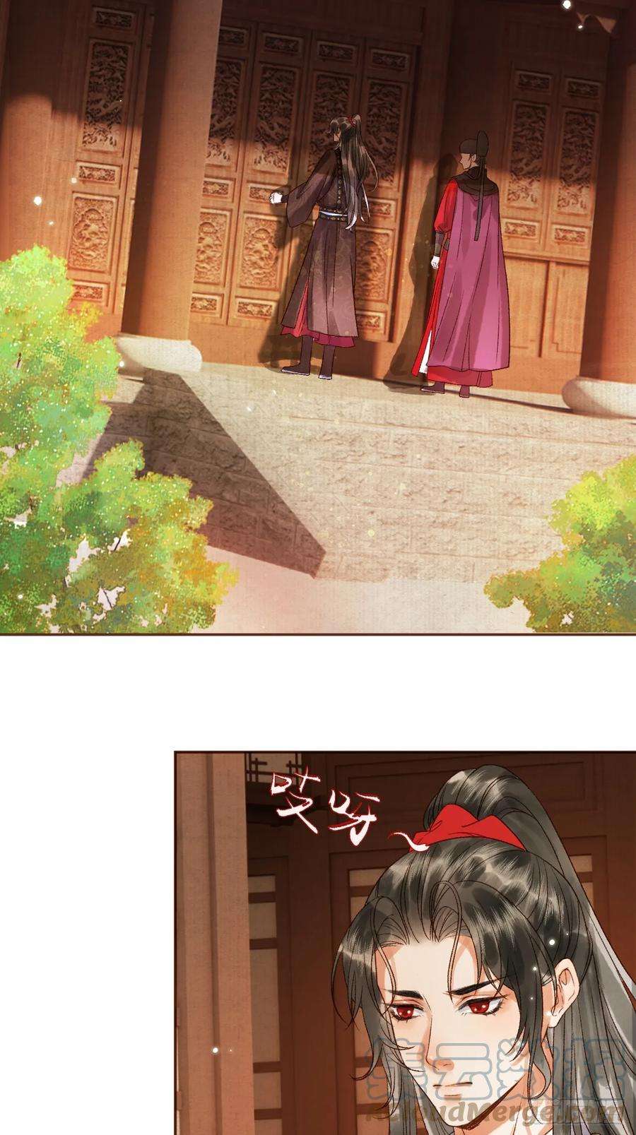 影卫7话 扫榻相迎？