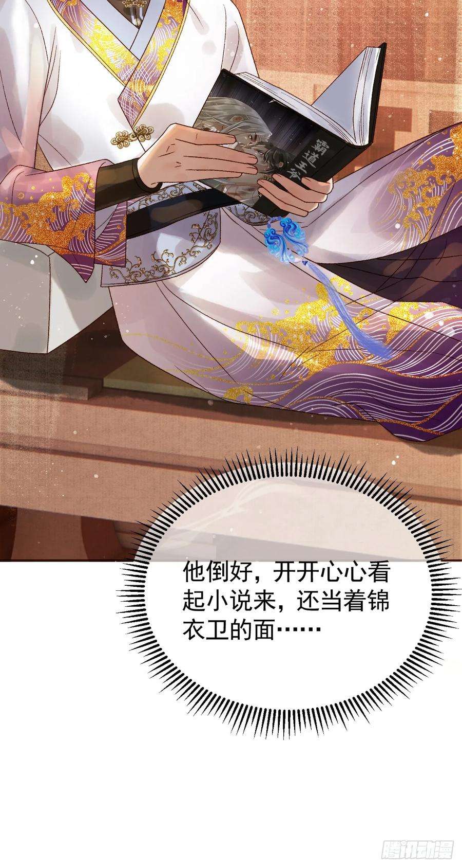 影卫7话 扫榻相迎？