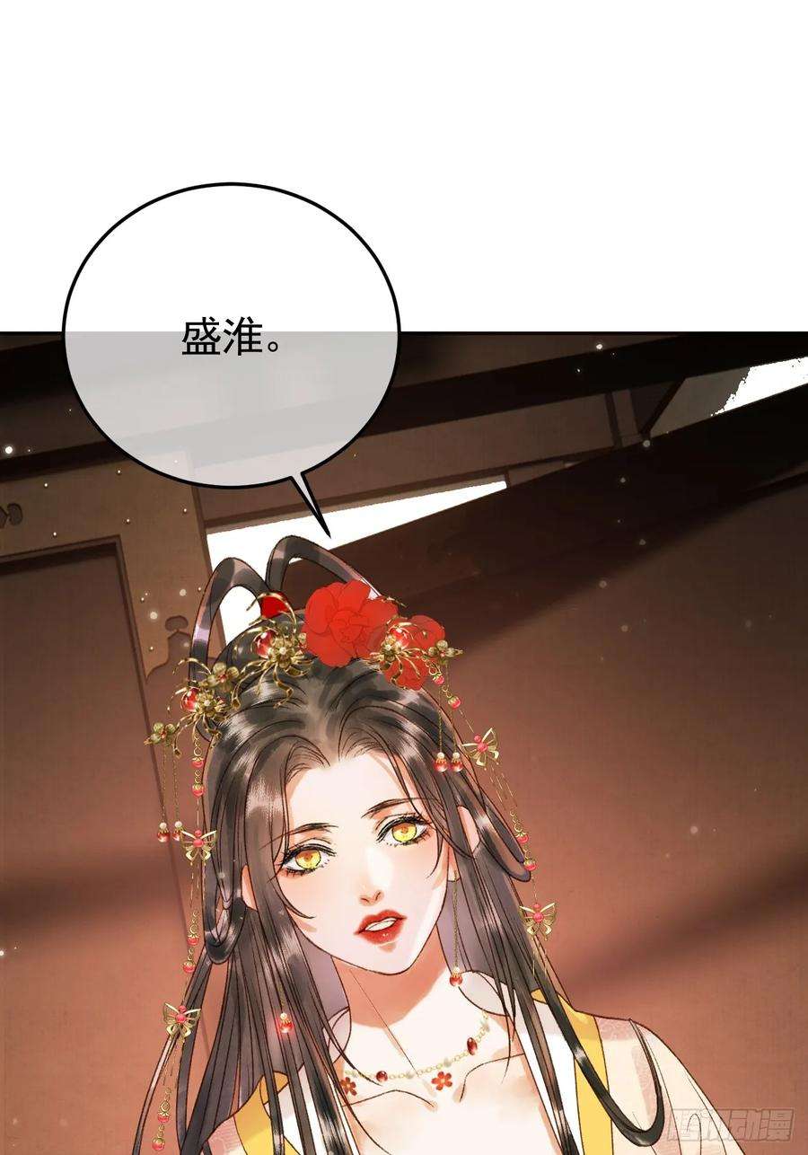 影卫8话 社畜生活是真的苦