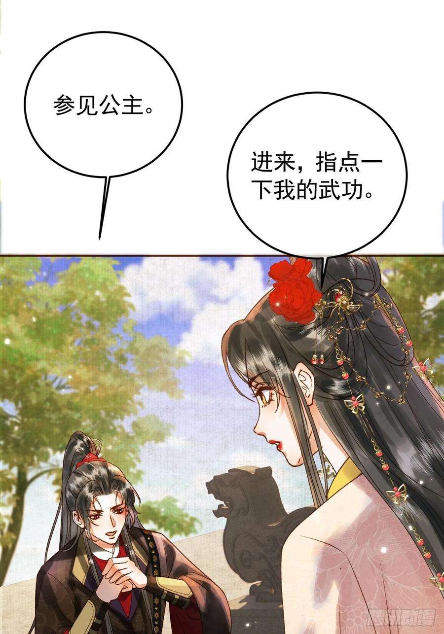 影卫8话 社畜生活是真的苦