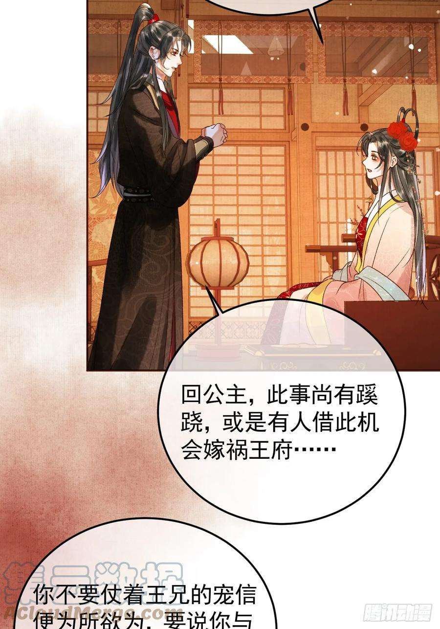 影卫8话 社畜生活是真的苦