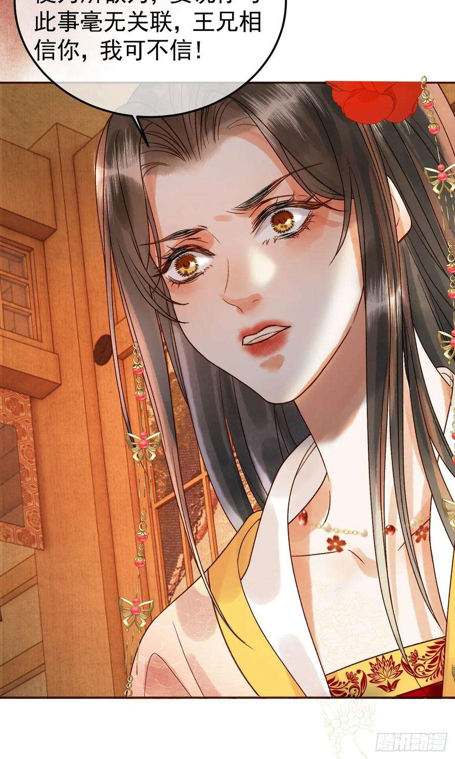 影卫8话 社畜生活是真的苦