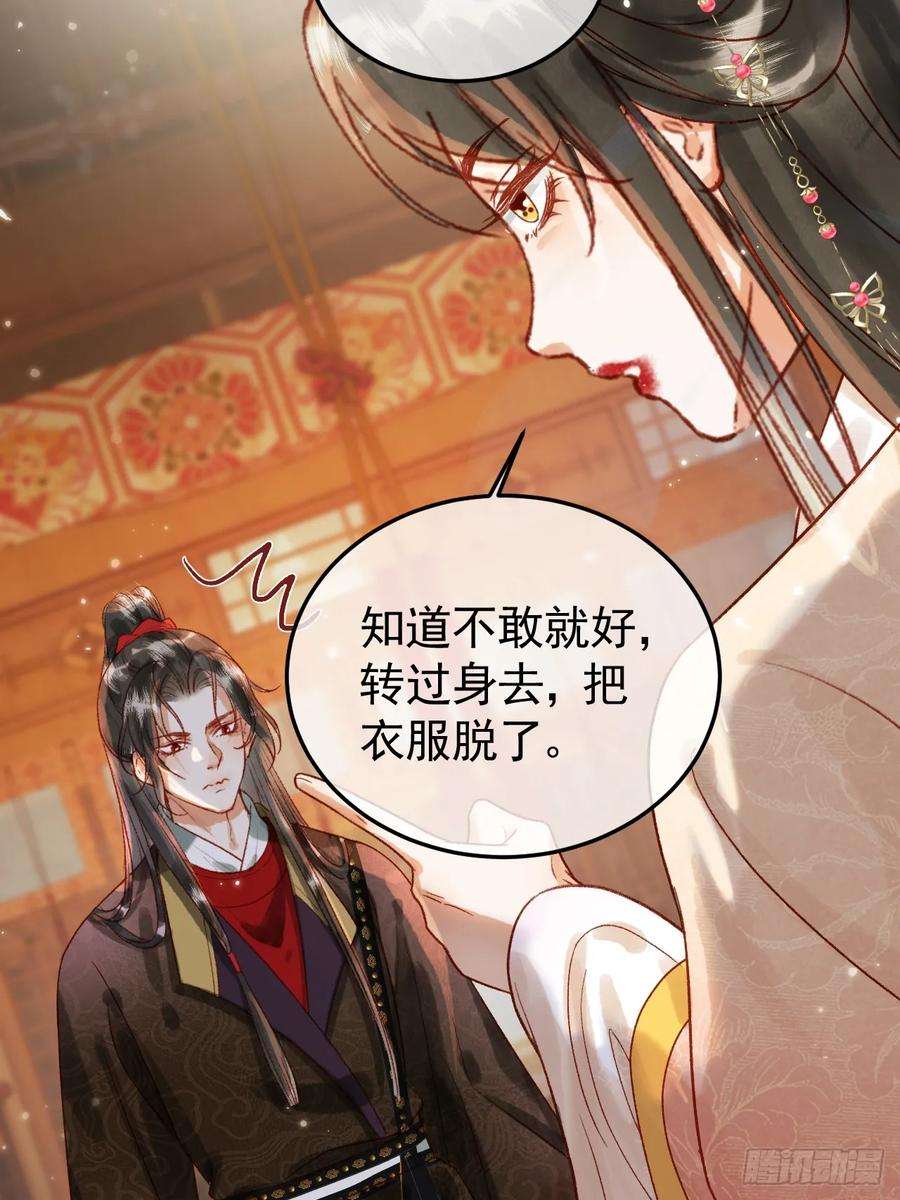 影卫8话 社畜生活是真的苦