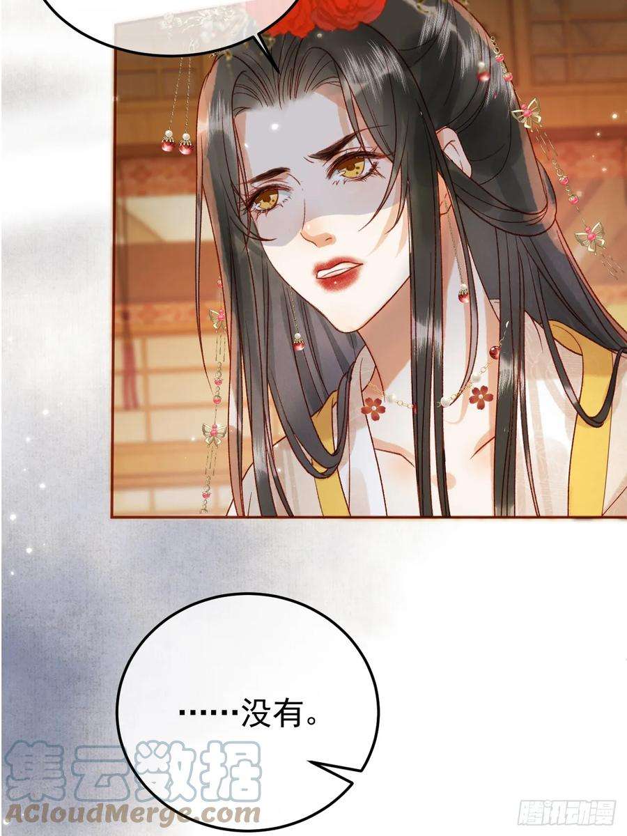 影卫8话 社畜生活是真的苦