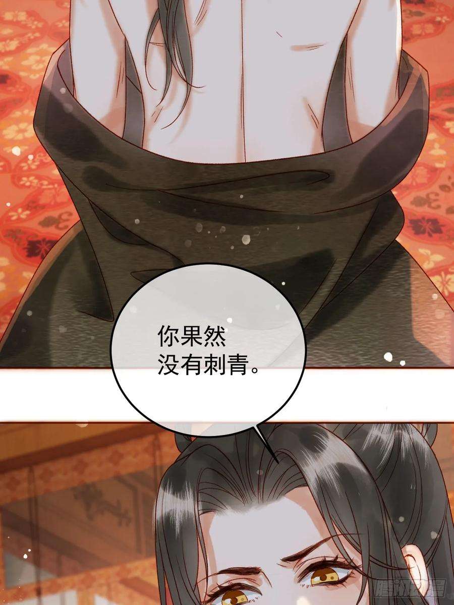 影卫8话 社畜生活是真的苦