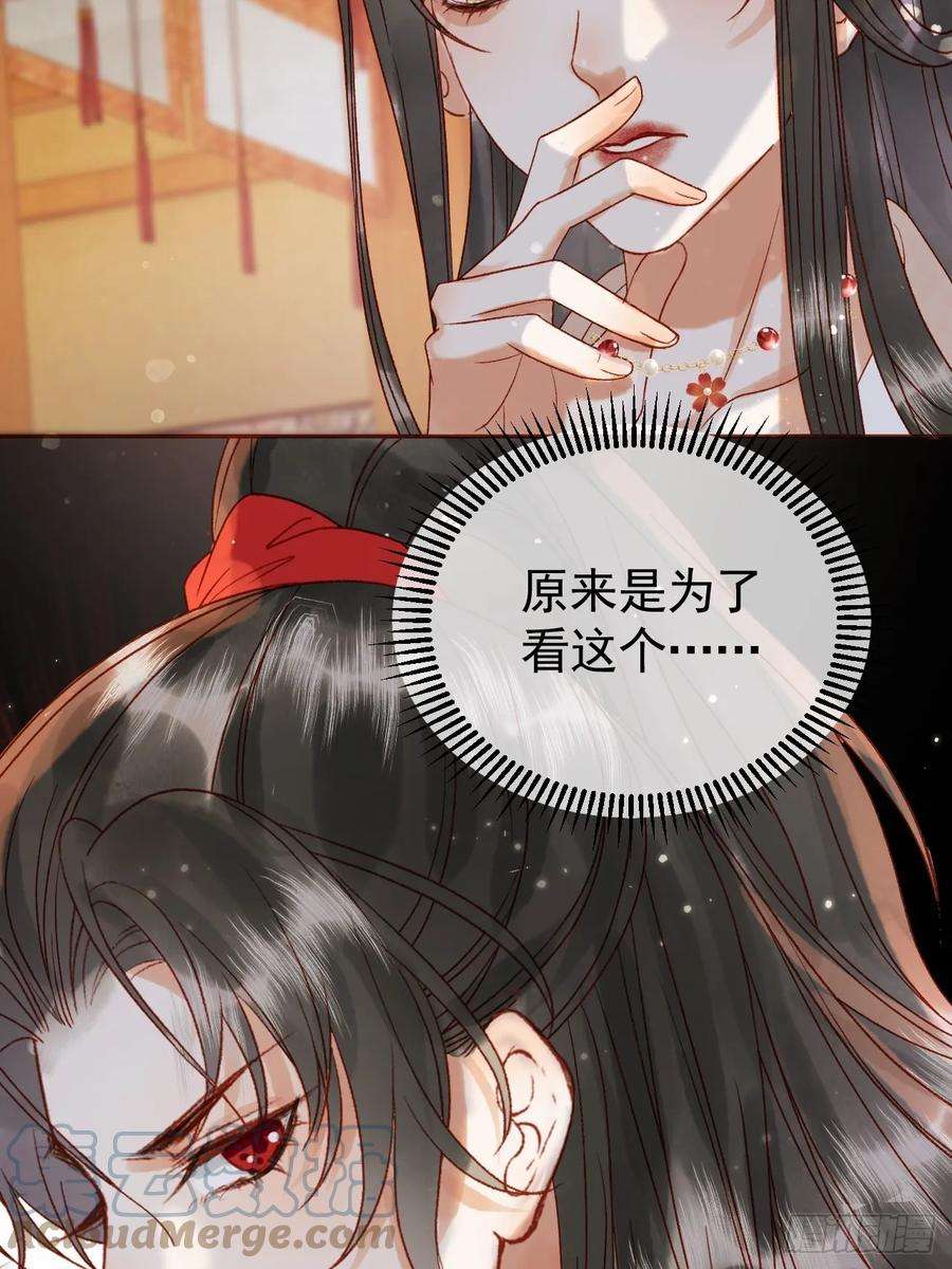 影卫8话 社畜生活是真的苦