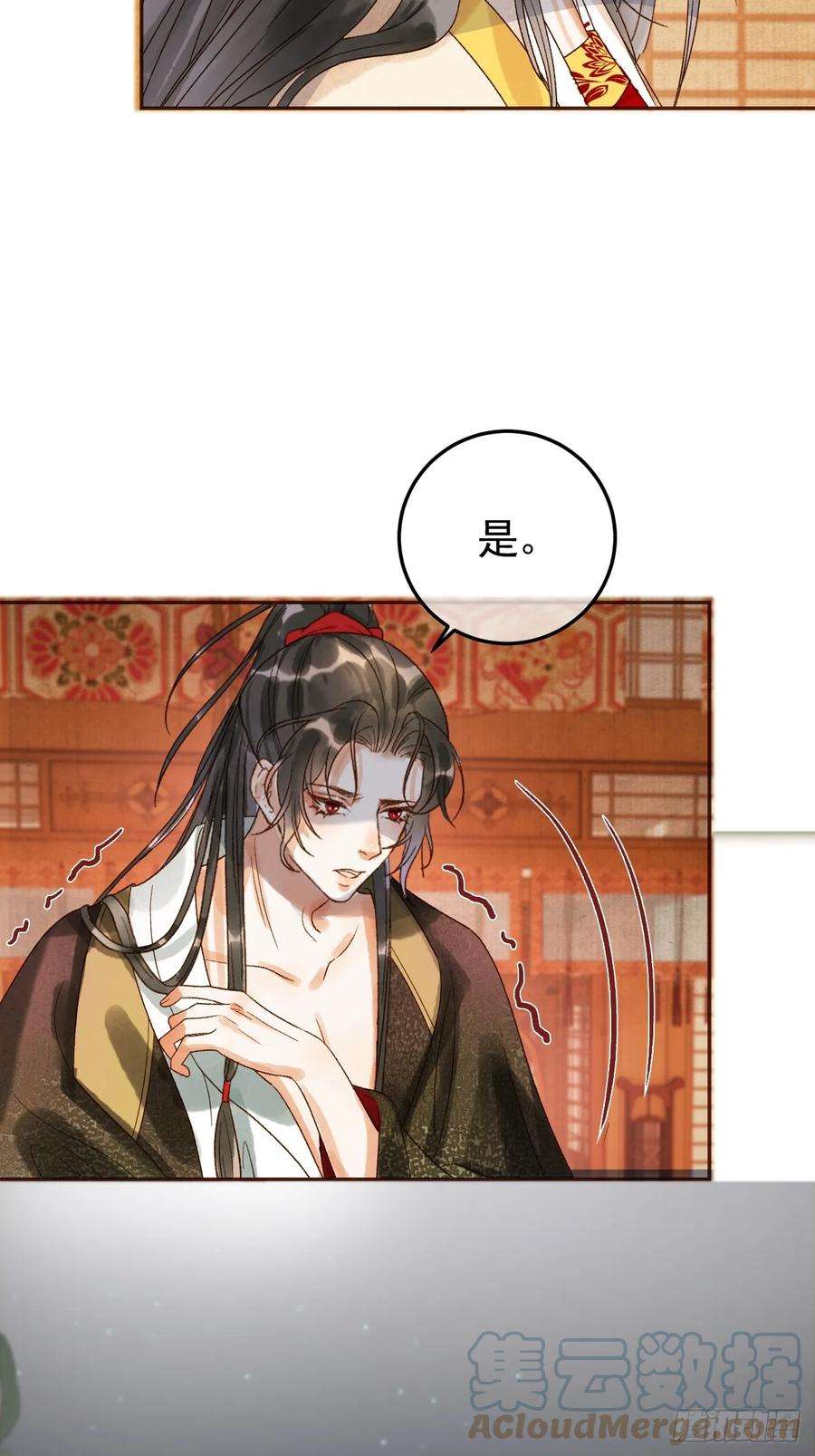 影卫8话 社畜生活是真的苦