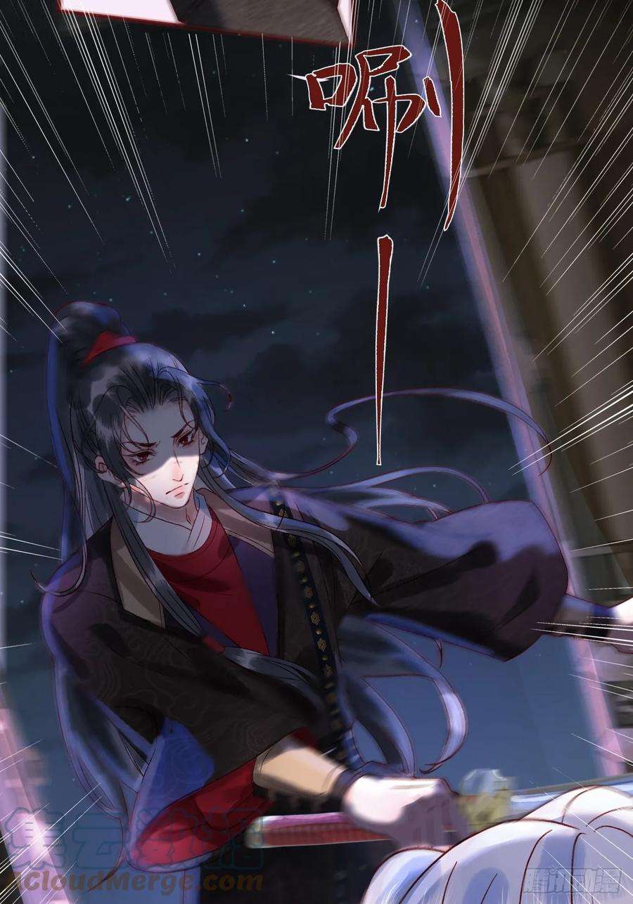 影卫8话 社畜生活是真的苦