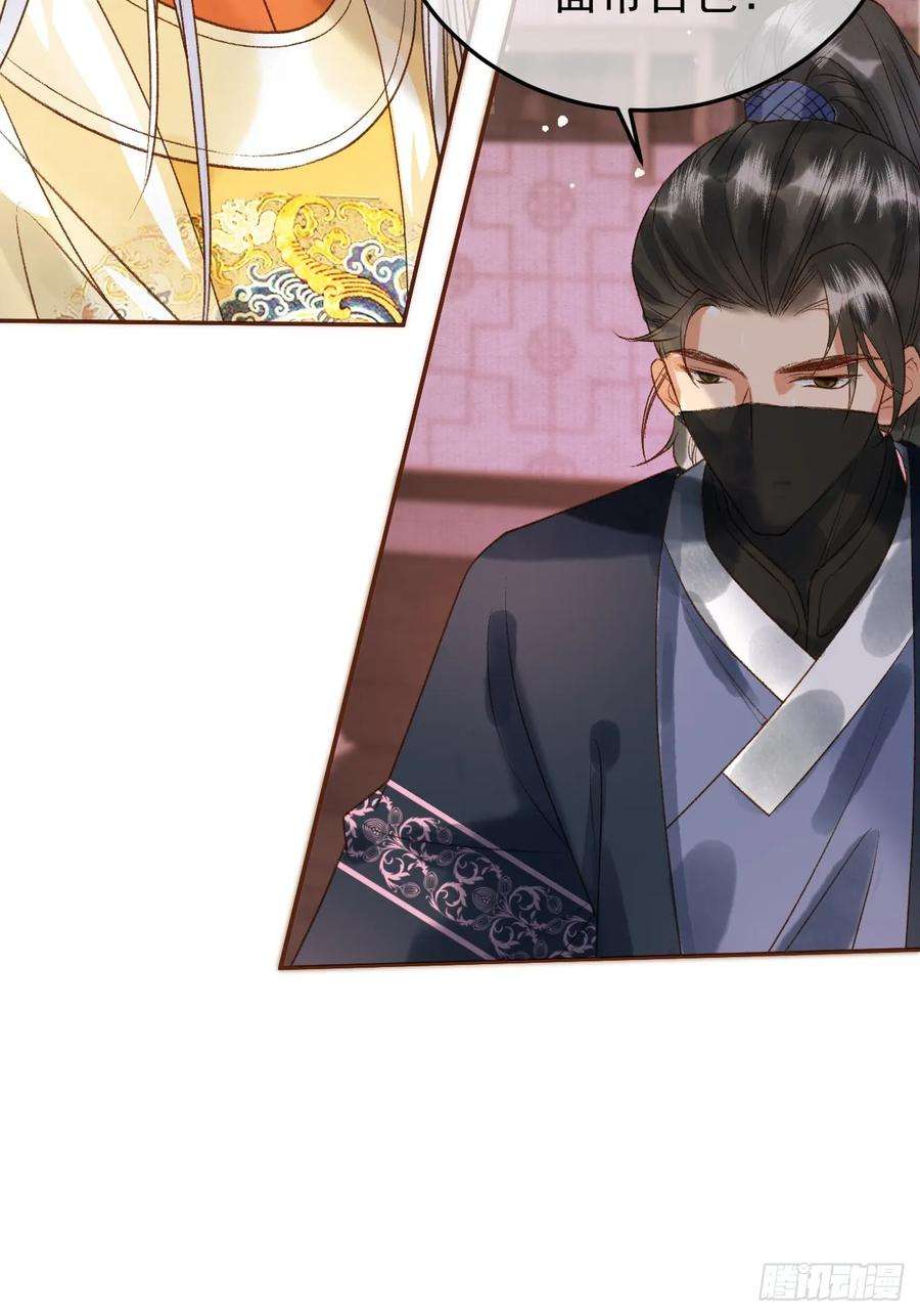 影卫8话 社畜生活是真的苦