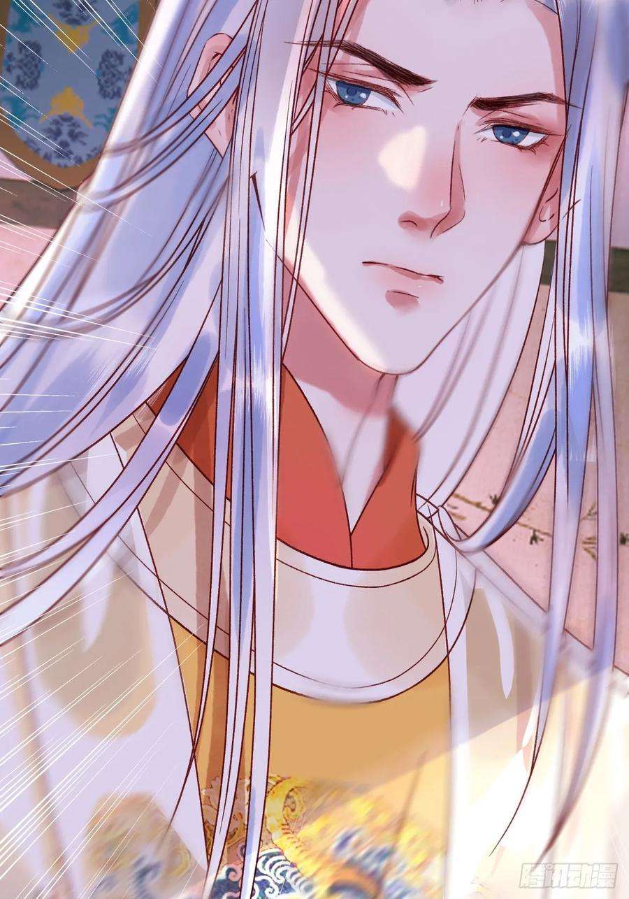 影卫8话 社畜生活是真的苦