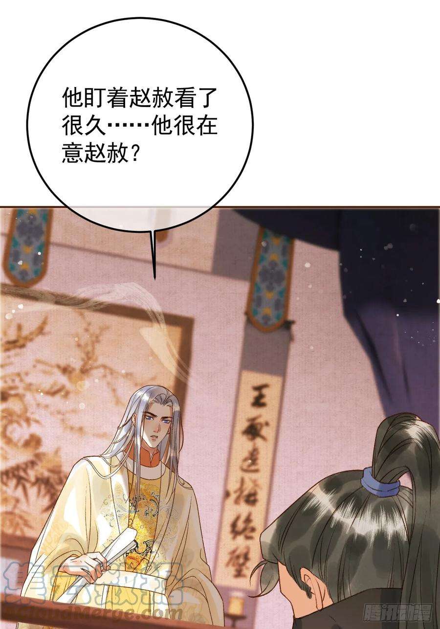 影卫8话 社畜生活是真的苦