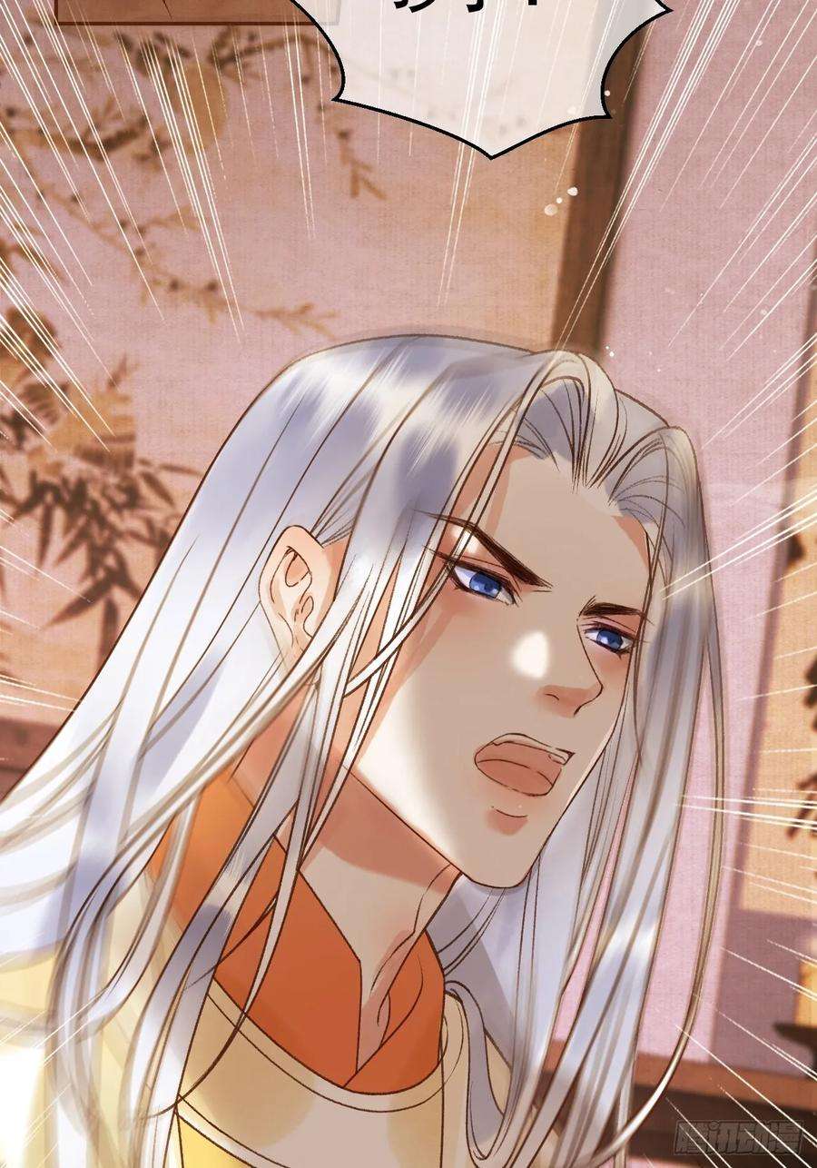 影卫8话 社畜生活是真的苦