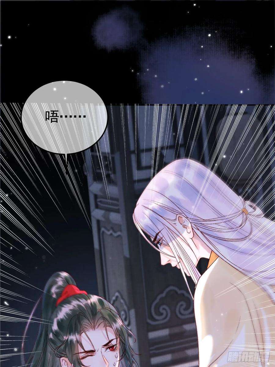 影卫10话 伤心打工人