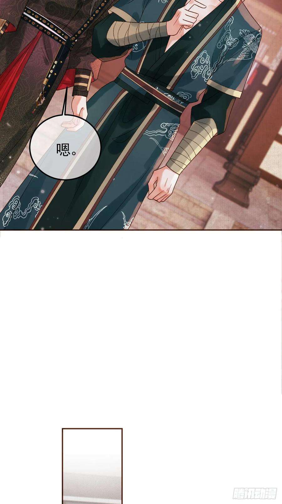 影卫10话 伤心打工人