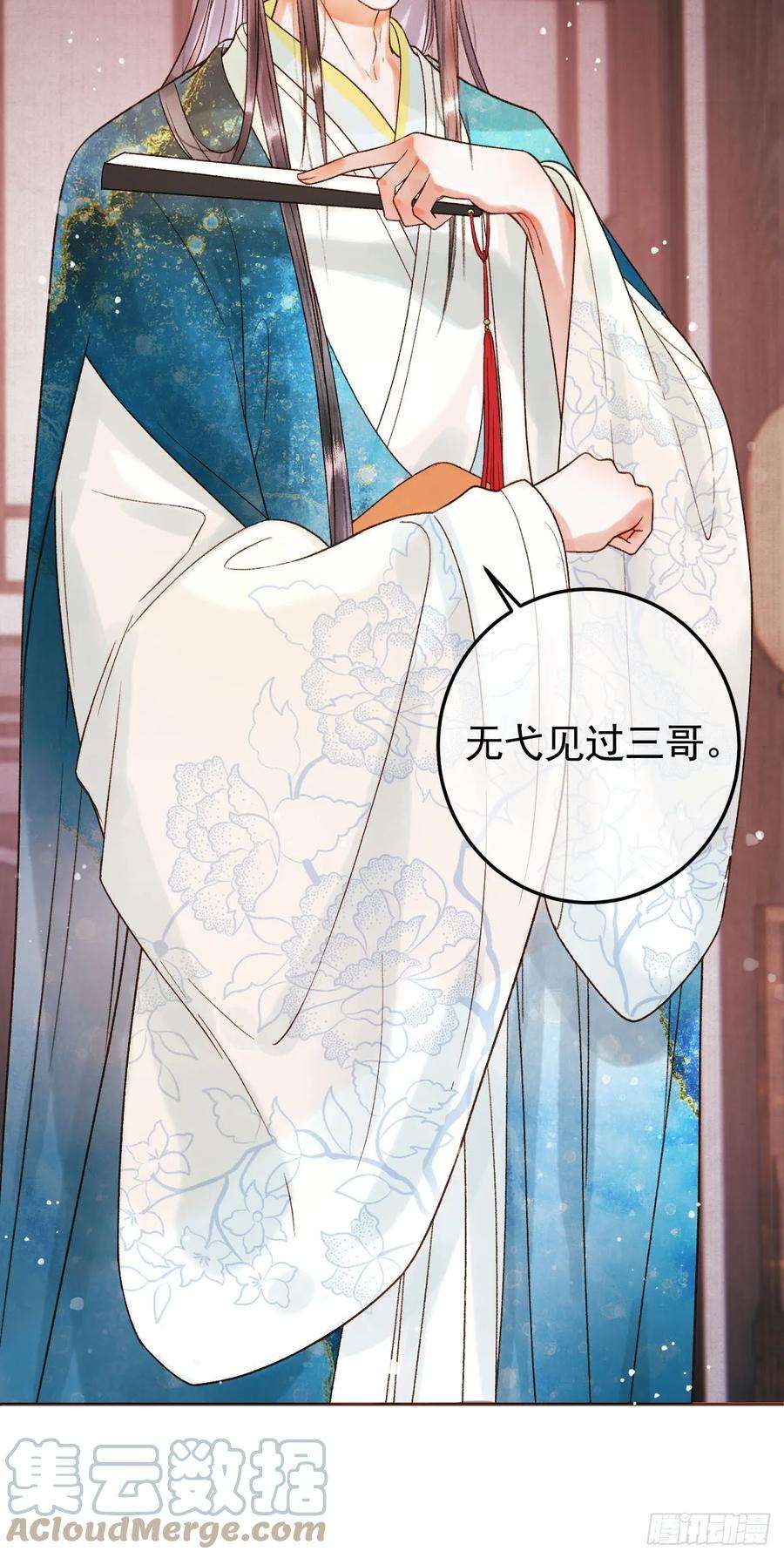 影卫10话 伤心打工人