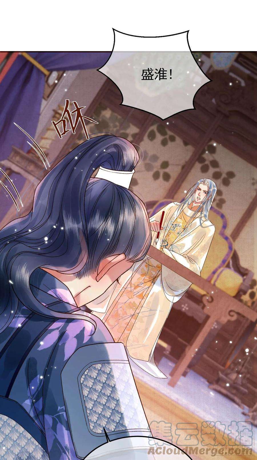 影卫10话 伤心打工人