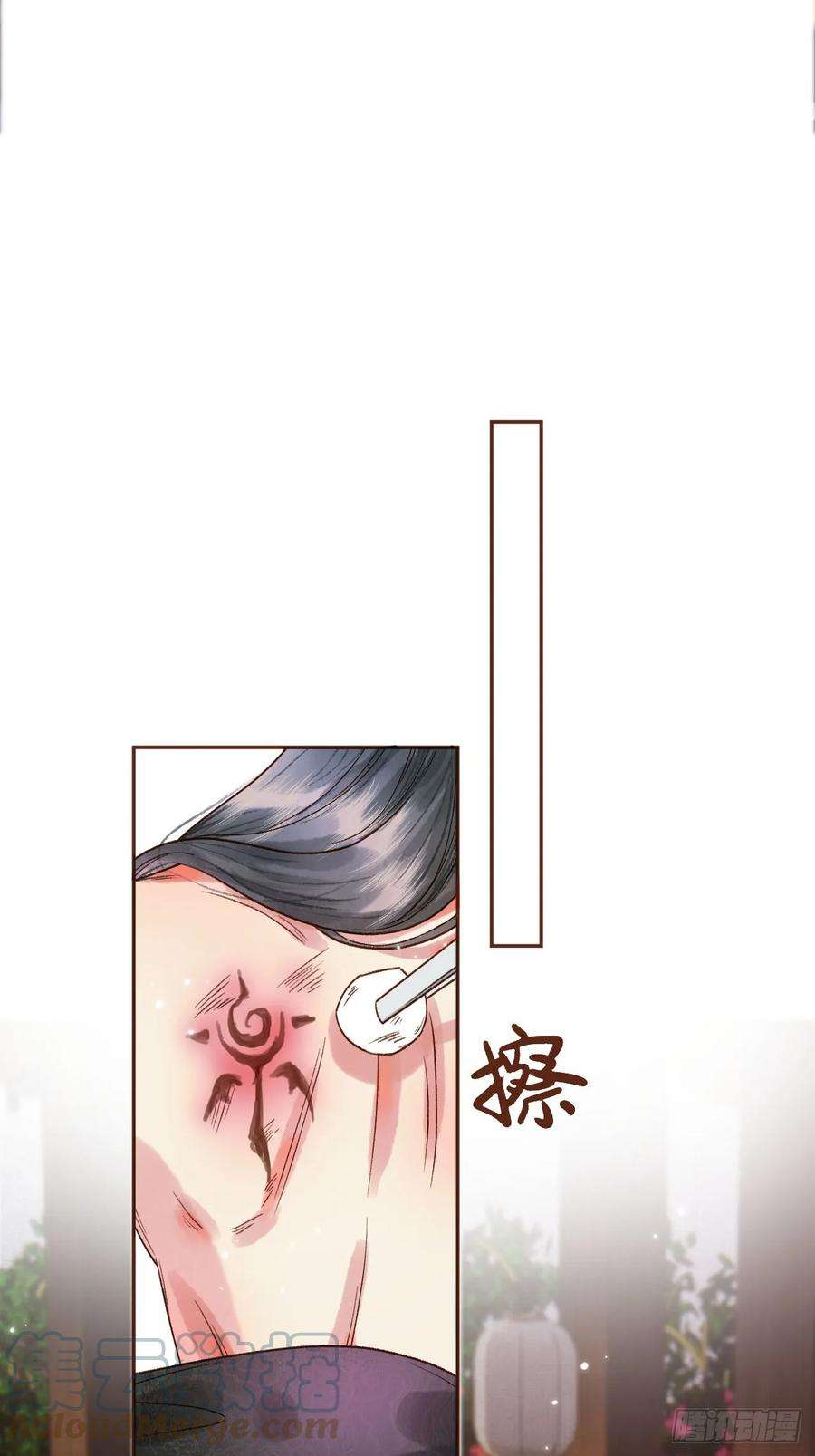 影卫10话 伤心打工人