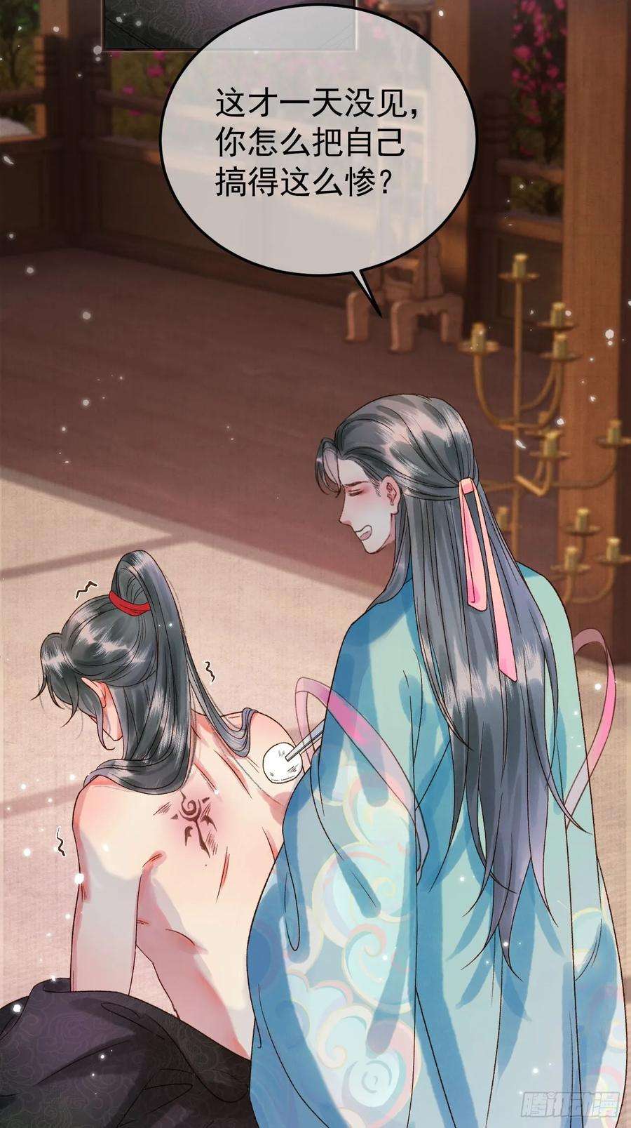 影卫10话 伤心打工人