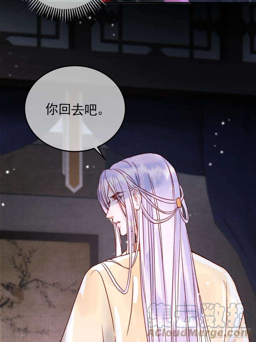 影卫10话 伤心打工人