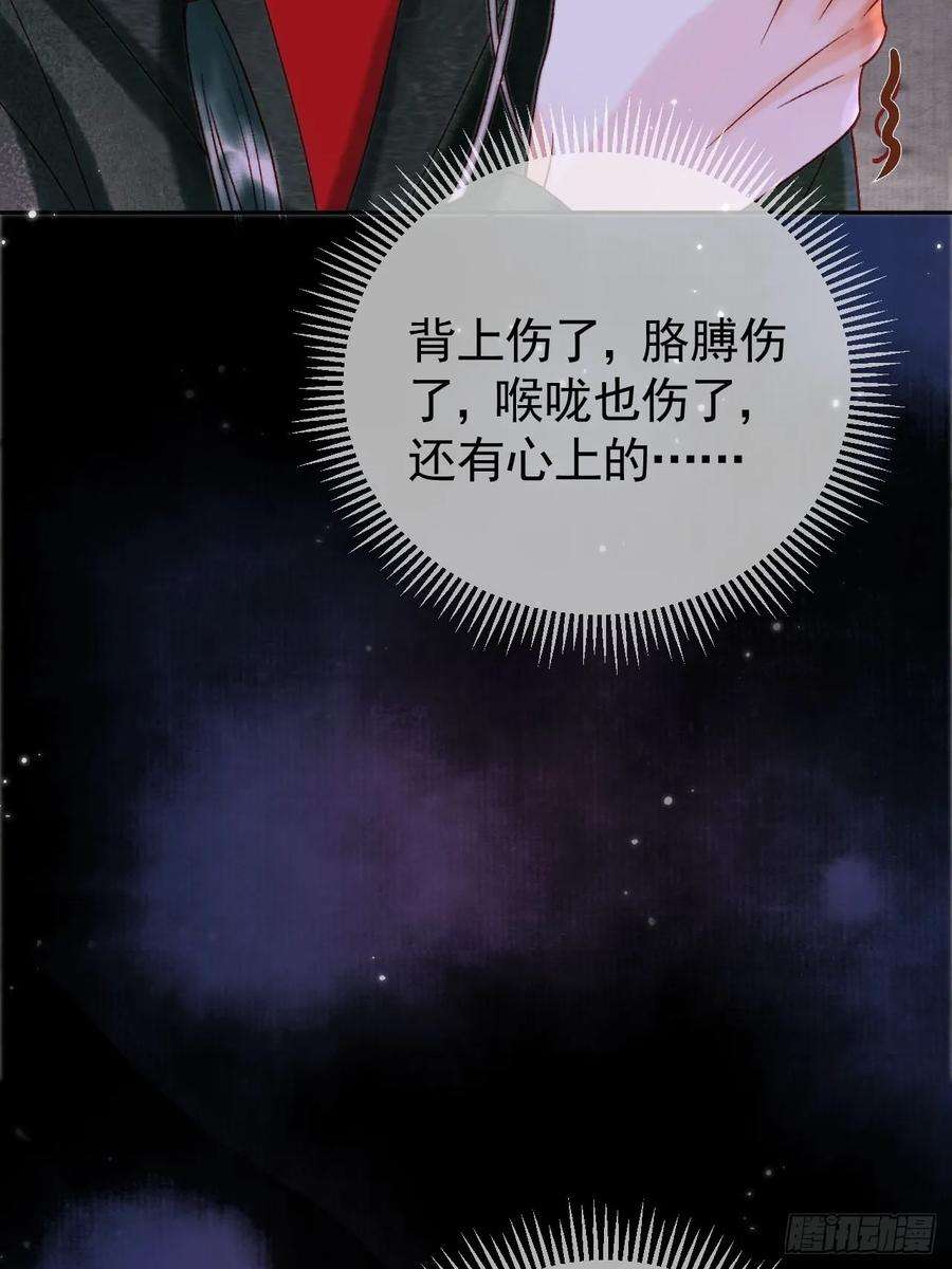 影卫10话 伤心打工人