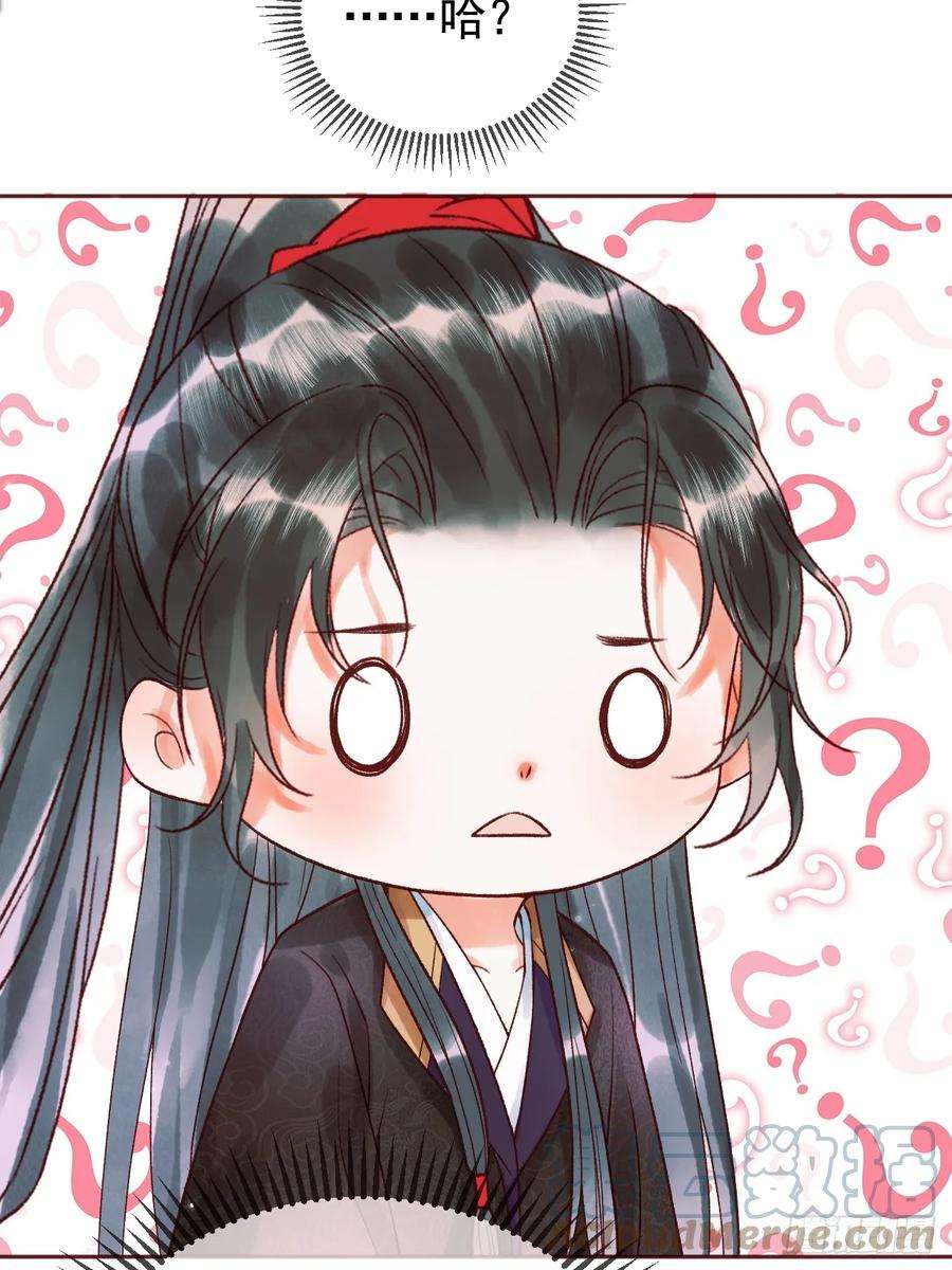 影卫11话 以后上药，来找我