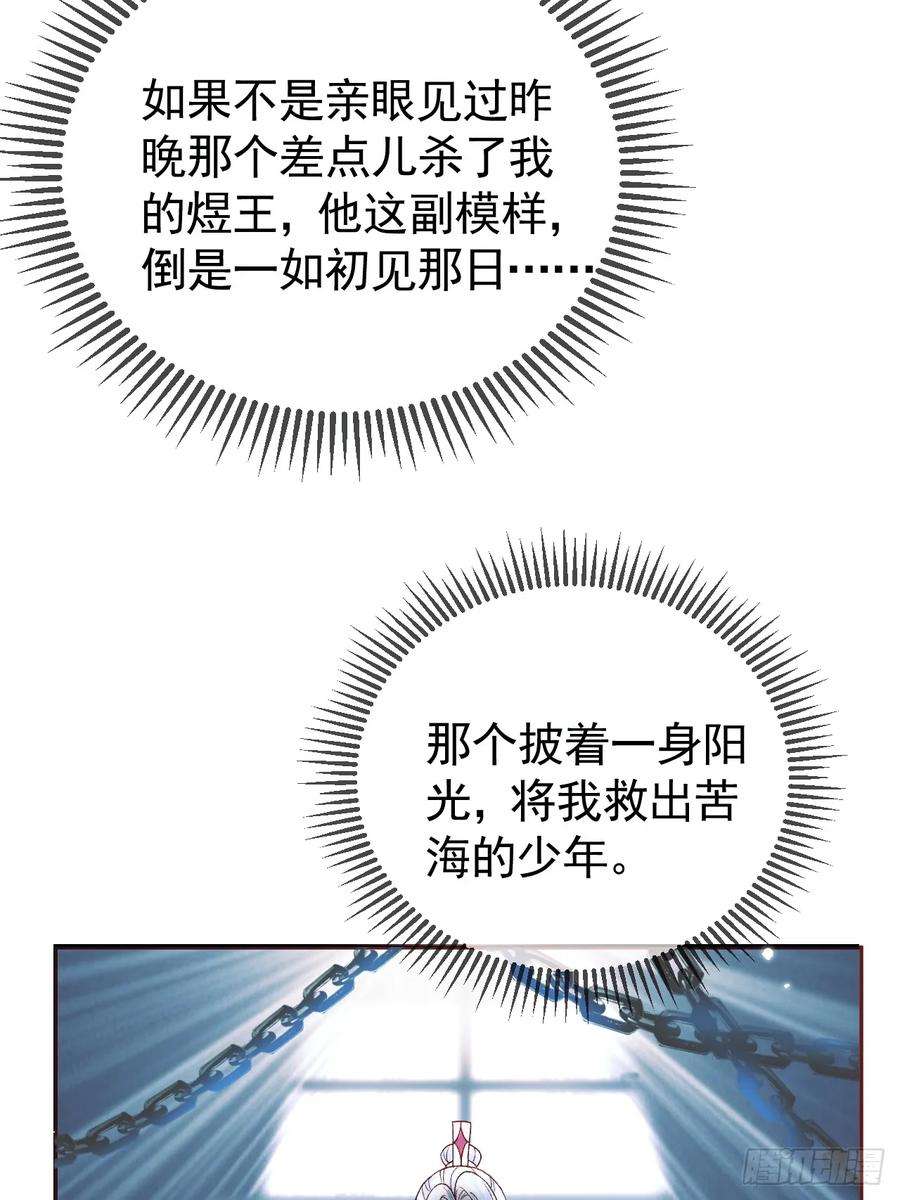 影卫11话 以后上药，来找我