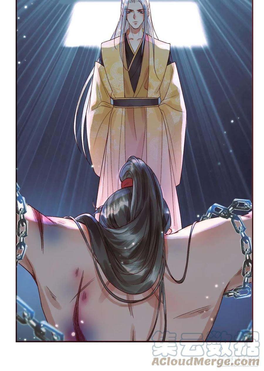 影卫11话 以后上药，来找我