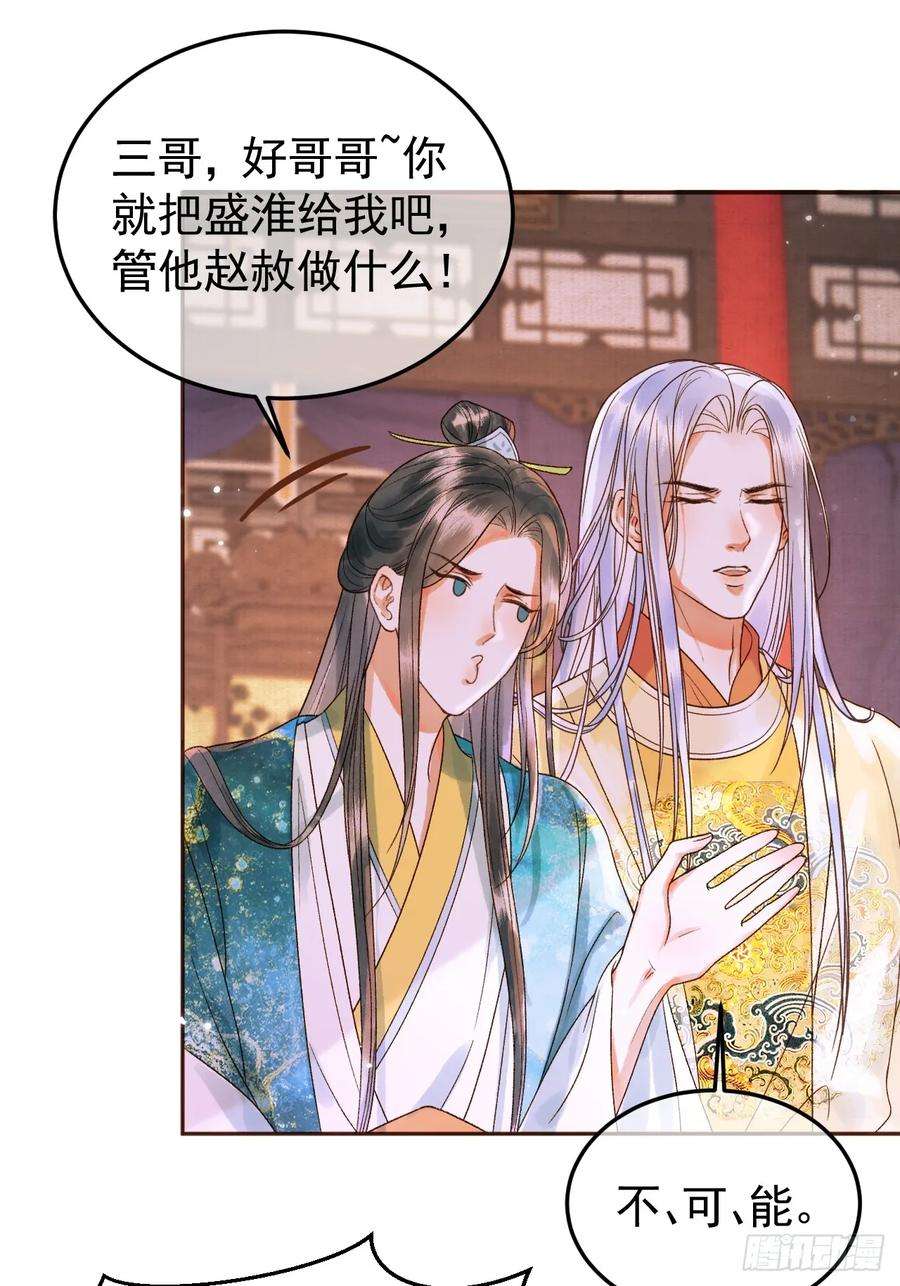 影卫11话 以后上药，来找我