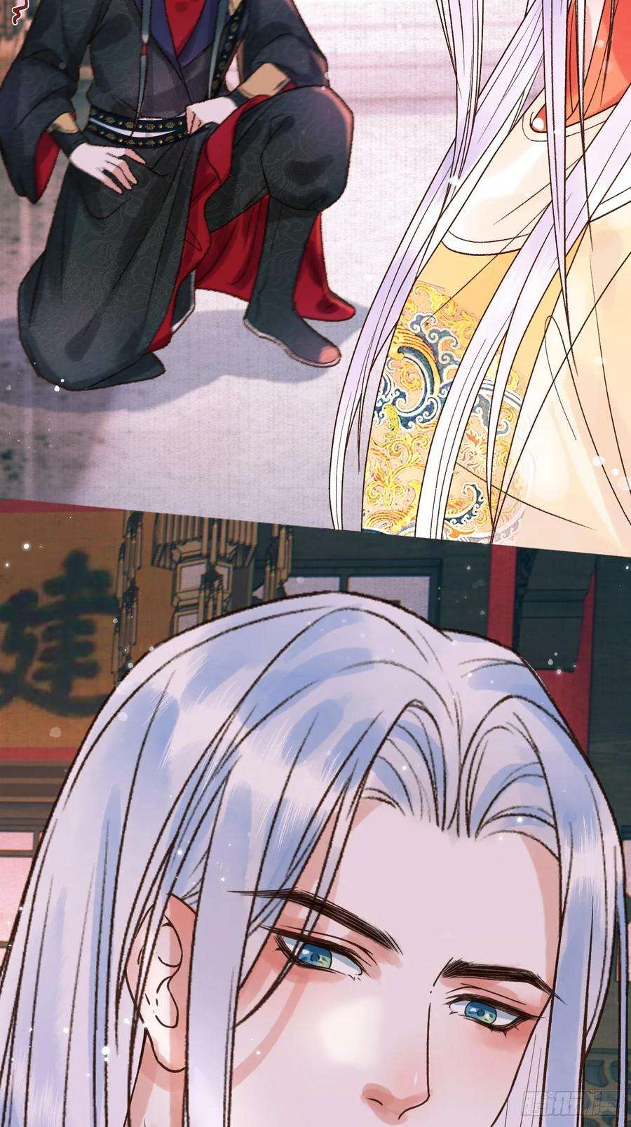 影卫11话 以后上药，来找我