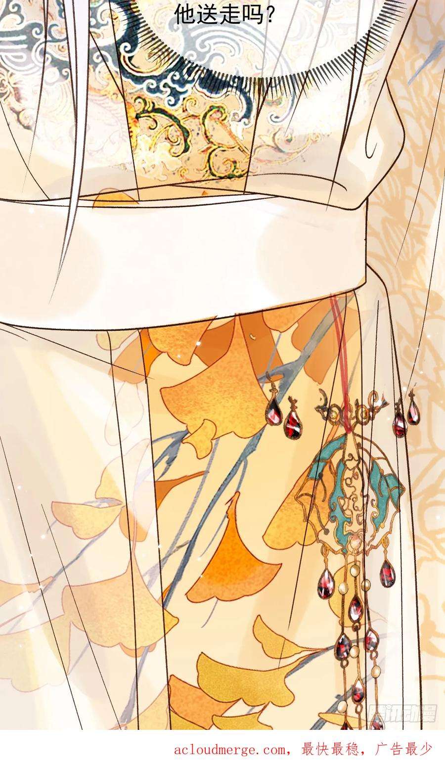 影卫11话 以后上药，来找我