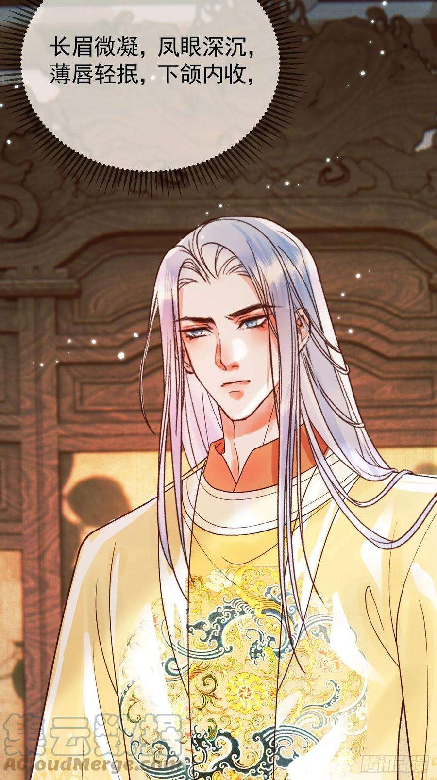 影卫11话 以后上药，来找我